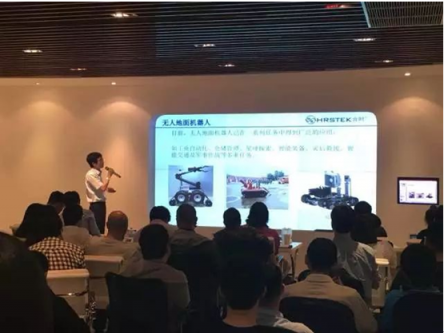 临港新业坊系列活动—人工智能与机器人专业沙龙