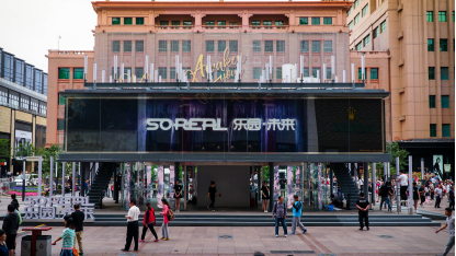 【业界】SoReal创新引领VR娱乐新生态 “未来乐园”成为王府井新亮点