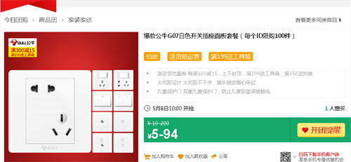 图片4.png