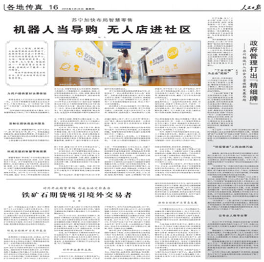 QQ图片20180511161044.jpg