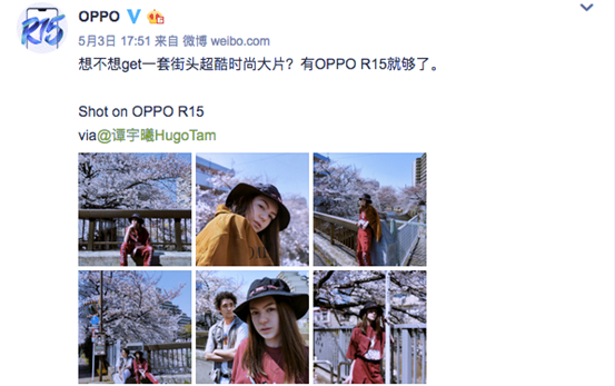 出街造型如何凹？ OPPO R15诠释酷感十足街头风格