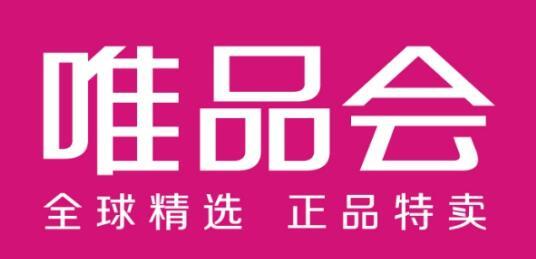 唯品会金融业务迅速发展，物流业务持续推进
