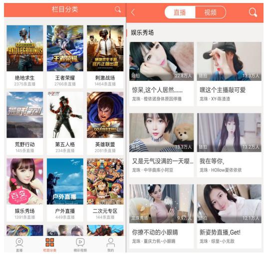 狗仔直播app——聚合型直播助手，所有直播一点传送，你值得拥有！