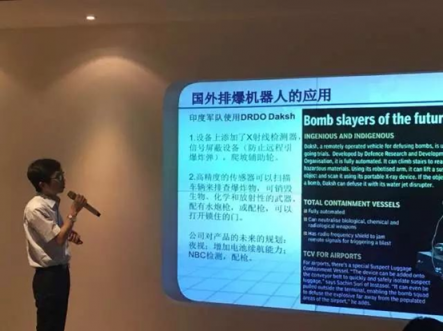 临港新业坊系列活动—人工智能与机器人专业沙龙
