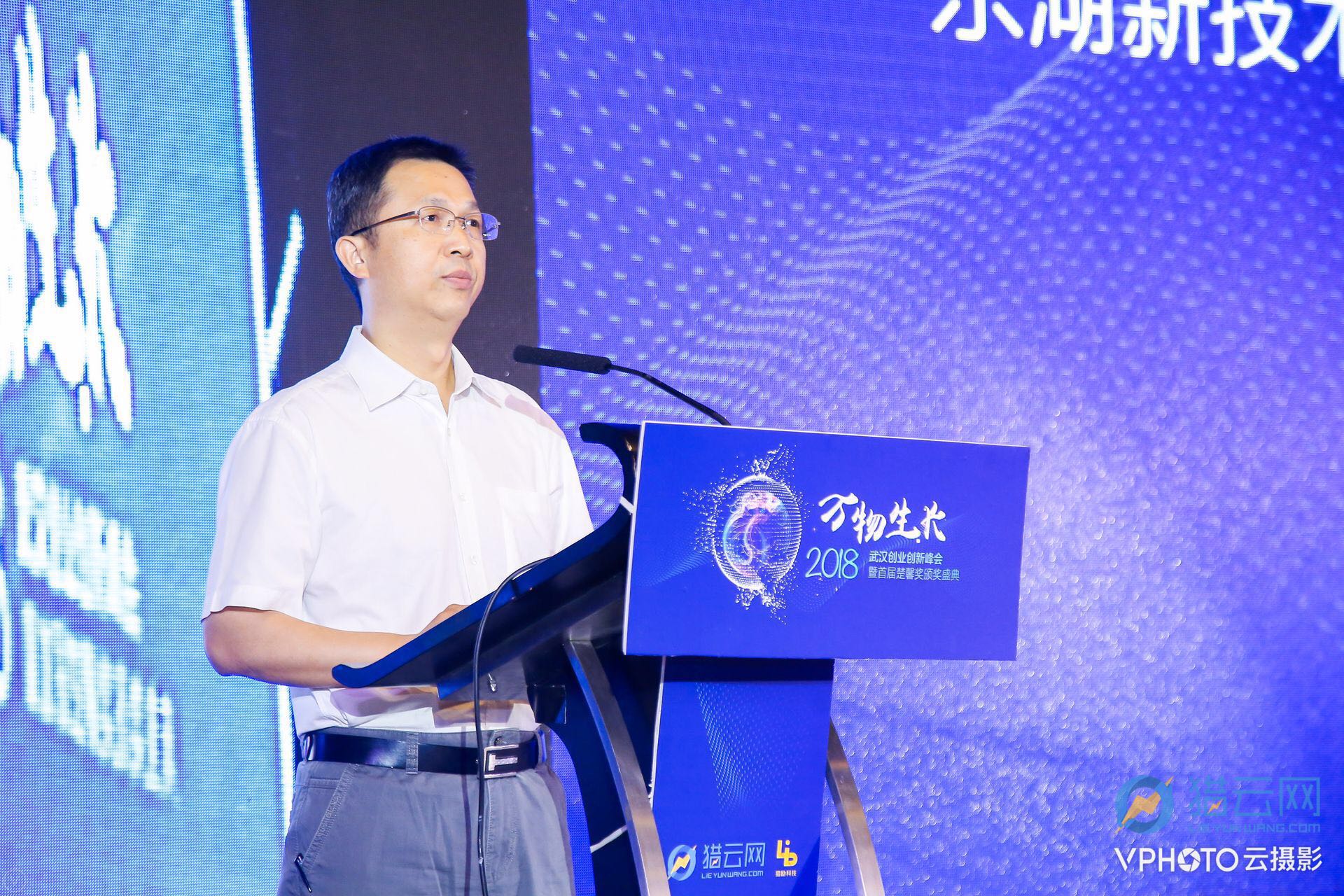 东湖高新区科创局局长李世庭：鼓励创新、宽容失败是光谷文化的基因