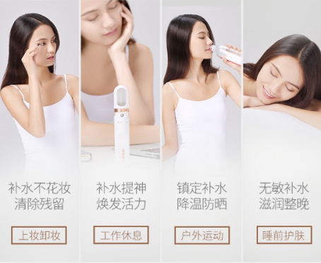 Ulike纳米补水仪水润上线：“高颜值”吸引眼球