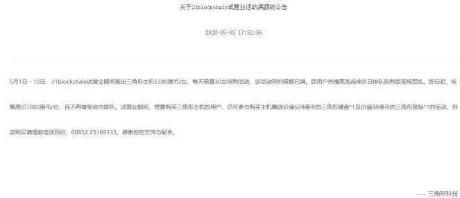 5月7日AAC上线CoinEgg交易平台 福利活动来袭