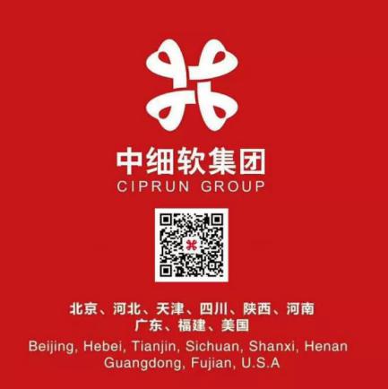 300万企业的共同选择，为企业的知识产权铸造坚实的护盾，中细软就在您身边。