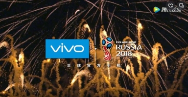 vivo发布世界杯定制手机，或将开启全球品牌营销战役？