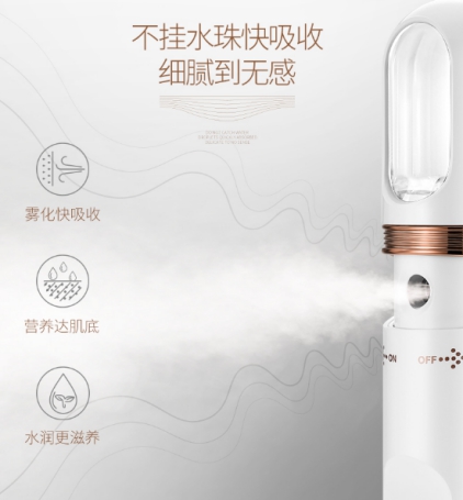 Ulike纳米补水仪水润上线：“高颜值”吸引眼球
