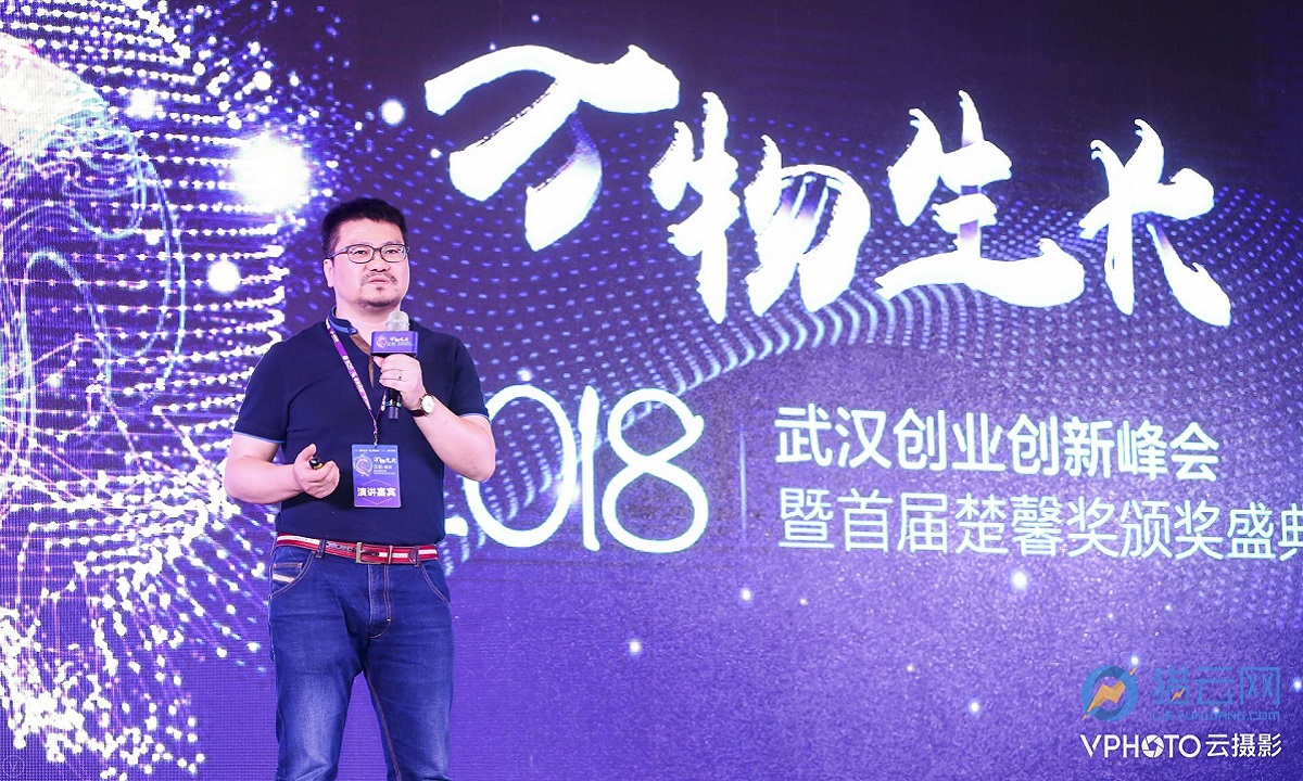 灯塔财经CEO朱留锋：人工智能在改变金融，行业仍存在大量机会