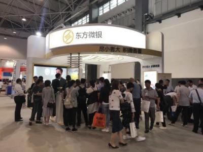 “小”数据大应用，东方微银亮相2018数博会