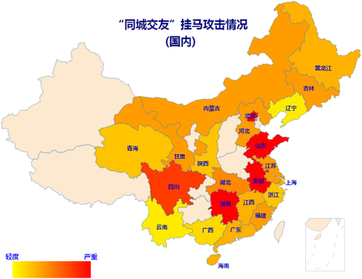 热门“同城交友”网站遭挂马 用户浏览网页电脑立即中毒