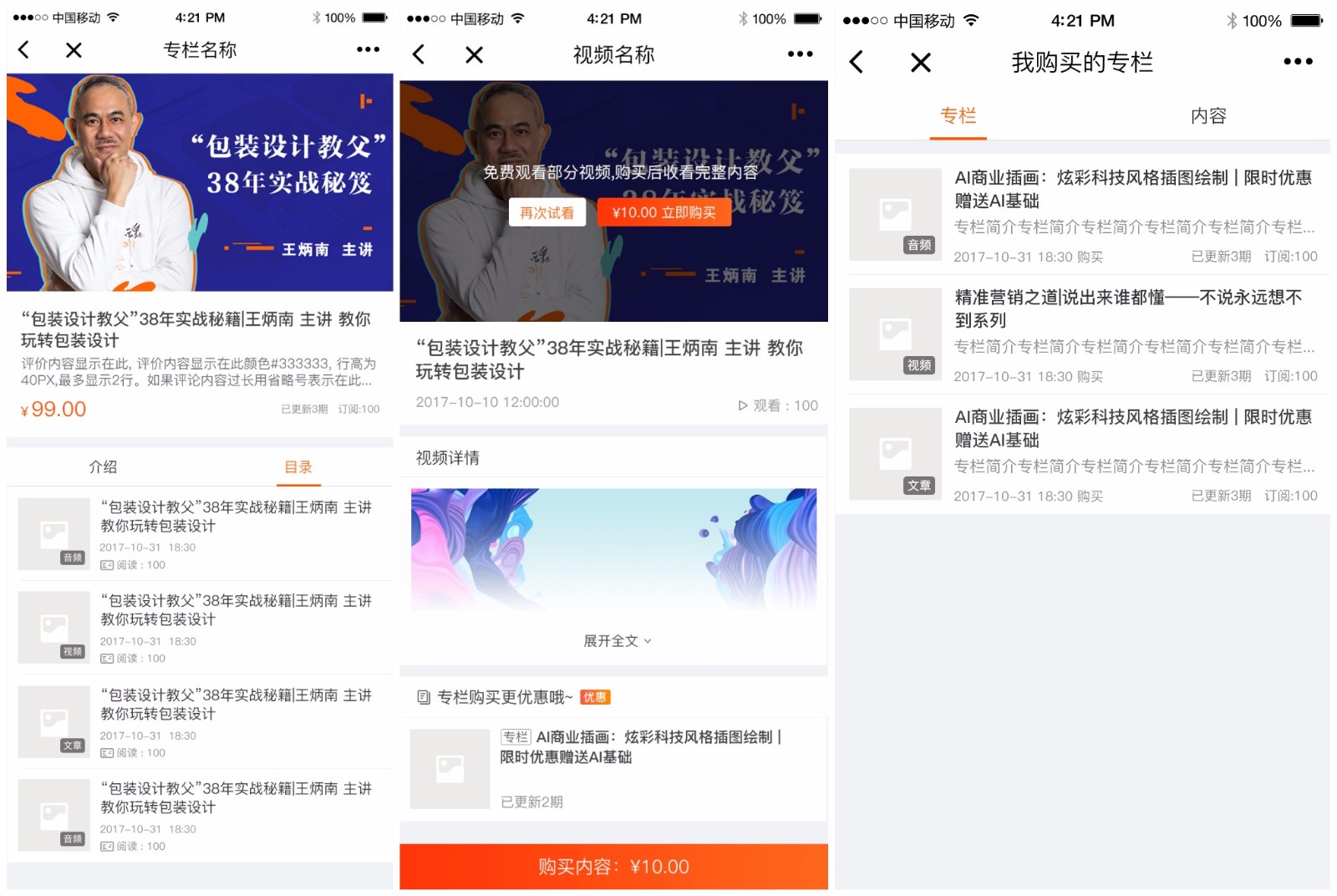 initpintu_副本.jpg