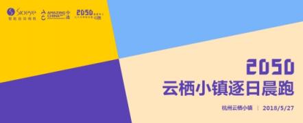 20180504%202050/2050图片/WechatIMG1.jpeg