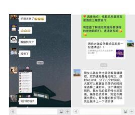 在线外教市场群雄逐鹿，报名比邻东方课程却要“拼手速”？