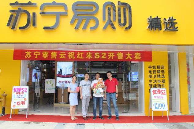 门店突破500家，苏宁零售云启动千店倒计时 