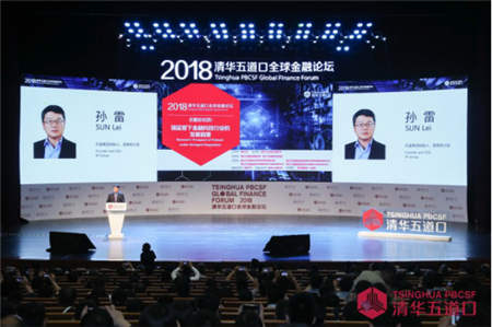 玖富集团＆清华大学五道口智慧金融中心揭牌成立
