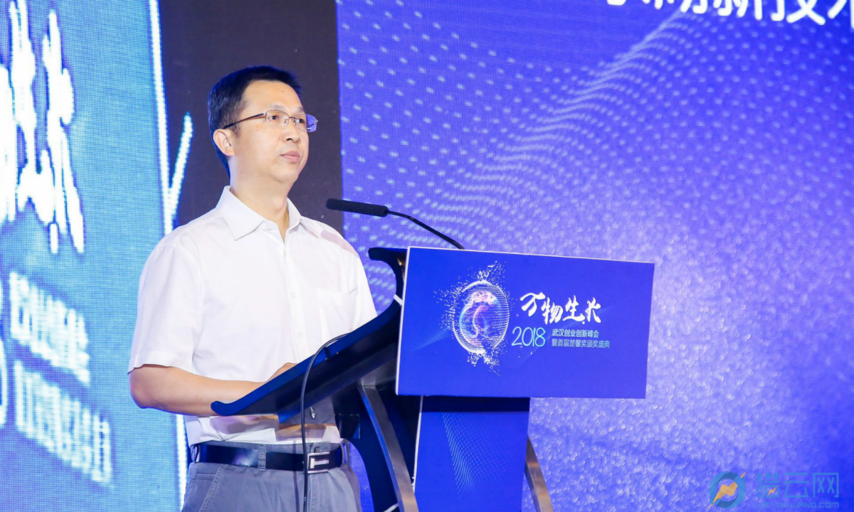 东湖高新区科创局局长李世庭：鼓励创新、宽容失败是光谷文化的基因