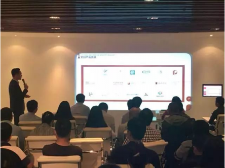 临港新业坊系列活动—人工智能与机器人专业沙龙