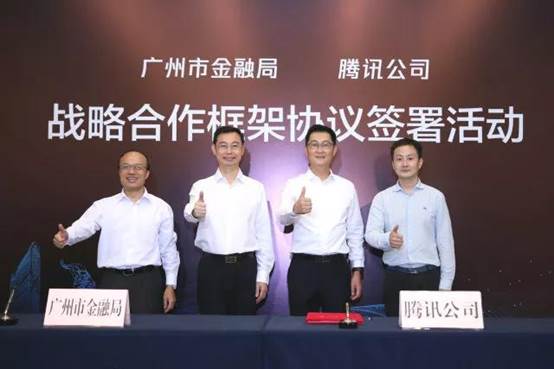 说明: 微信图片_20180523093602