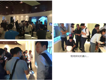 临港新业坊系列活动—人工智能与机器人专业沙龙