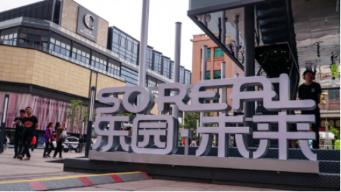 【业界】SoReal创新引领VR娱乐新生态 “未来乐园”成为王府井新亮点