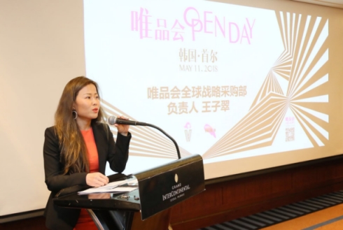 首次开放海外仓参观 唯品会全景展示差异化跨境电商实力