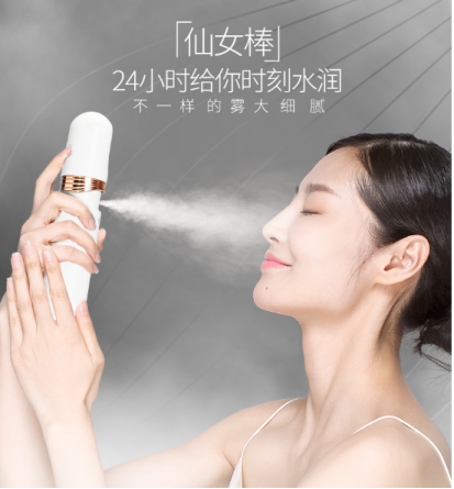 Ulike纳米补水仪水润上线：“高颜值”吸引眼球