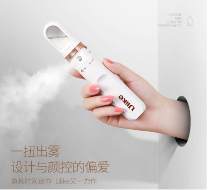 Ulike纳米补水仪水润上线：“高颜值”吸引眼球