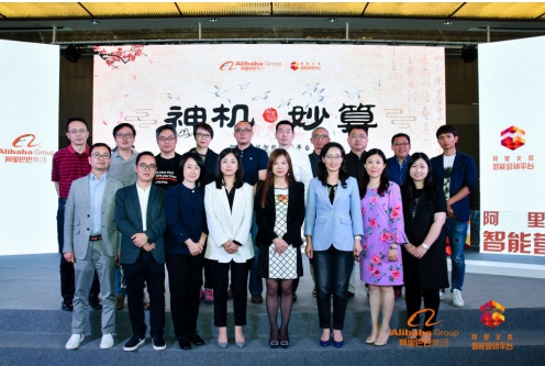 阿里文娱智能营销平台成立营销大赏组委会，构建品牌资产指数及营销方法论