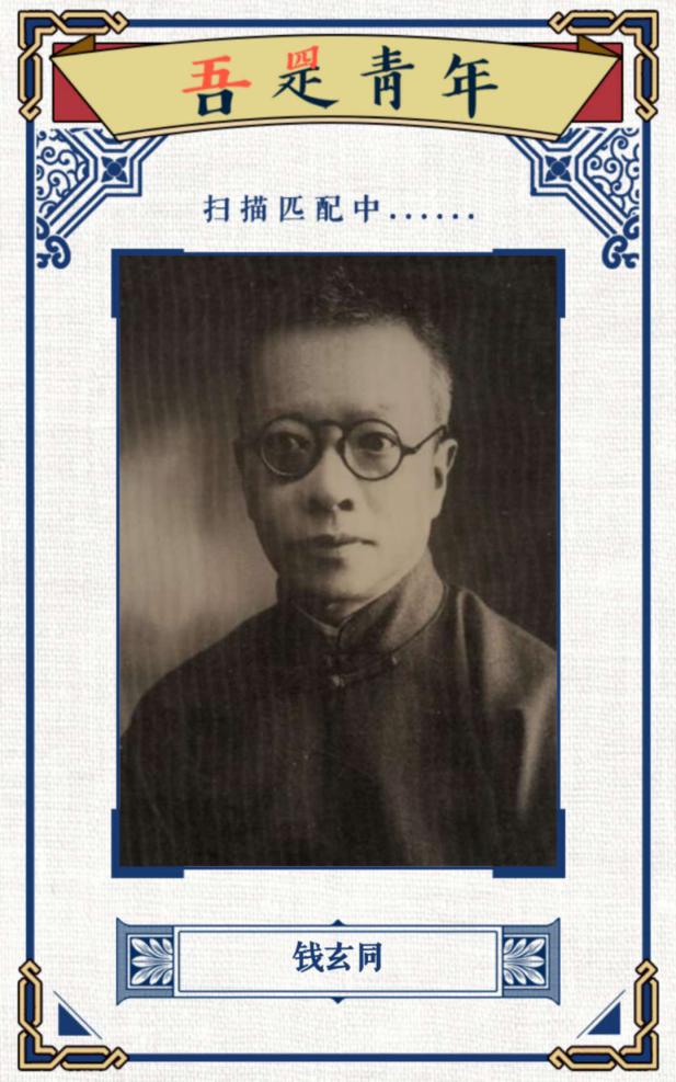 人民数字携手腾讯云,五四青年节掀起"文艺"热潮