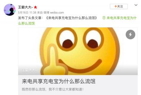 来电科技CEO被爆盗窃 再次刷新行业竞争底线