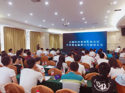 马上消费金融“2018 .AI全球挑战者大赛”完美落幕 用人才撬动智能化战略发展