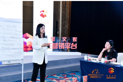 阿里文娱智能营销平台成立营销大赏组委会，构建品牌资产指数及营销方法论