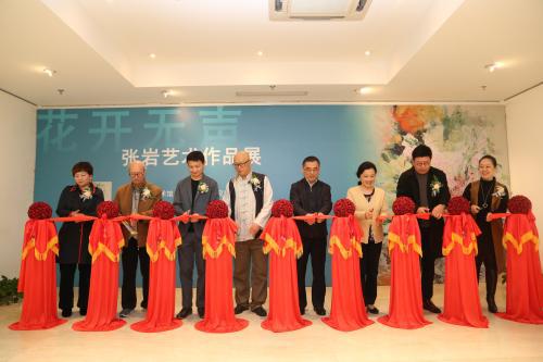 “花开无声”张岩艺术作品展开幕 展出作品60余幅
