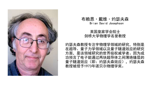 Gene基因源码链与中医科学院洽谈合作，诺贝尔奖得主出任顾问