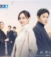宜人贷牵手《归去来》 为梦奋斗不惧未来