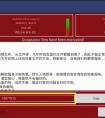 还记得被“WannaCry”支配的恐惧吗？一年过去它并未走远