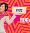 中国品牌日│最具价值的中国百强品牌告诉你如何塑造品牌形象？