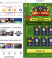 7天6晚世界杯现场看决赛 懂车帝给你承包了！