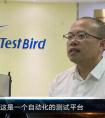 TestBird推出西南首个金融移动应用测试平台