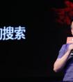 搜狗斩获IAI整合营销金奖 智慧AI展露锋芒