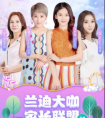 教育企业如何倾听用户心声，兰迪少儿英语给出答案