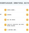 邮件营销提升IP美誉度规避为垃圾邮件的技巧