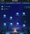 刷爆微信朋友圈,魔方部落又成为了现象级的产品