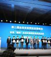 多国顶尖“白帽黑客”对拟态防御网络设备和系统发起５０余万次攻击测试无一次得手