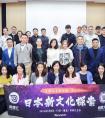 青腾汇全球私访藤本壮介：建筑的本质是人生经历的各种“场面”