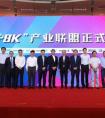 富士康袁学智：5G网络助力8K生态加速普及
