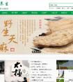 太极养生张光清：用互联网思维解码太极养生的奥秘